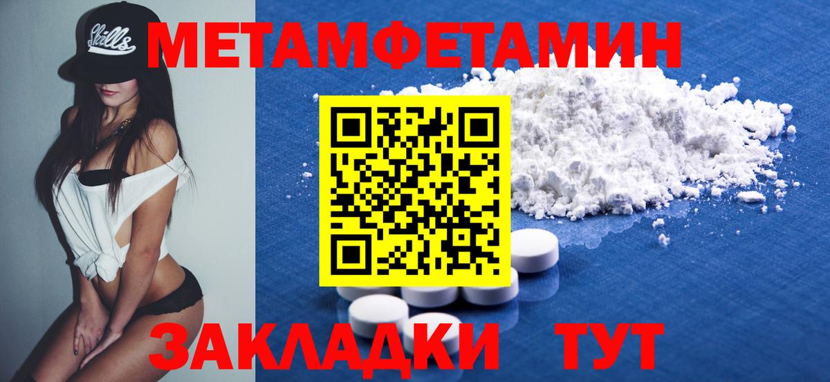 Amphetamine Розовый  Вход с VPN  Amphetamine  Нефтекамск 