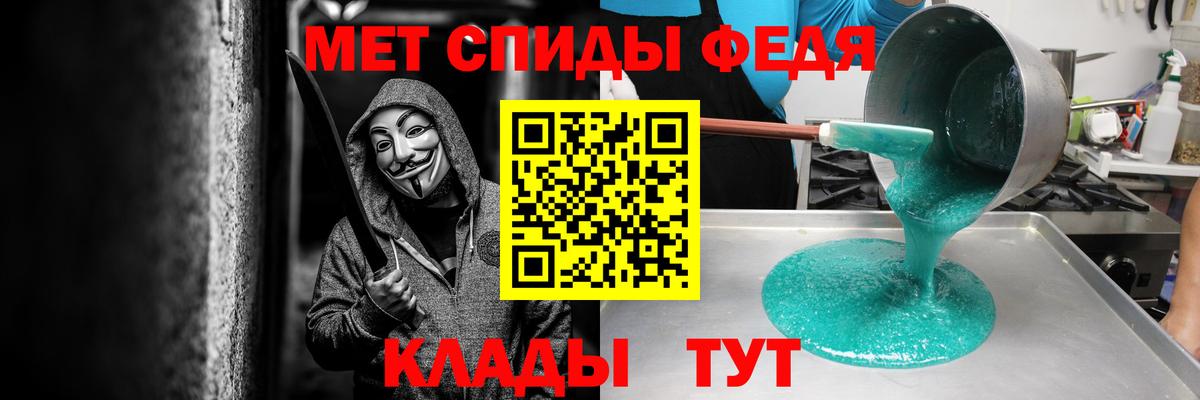 Амфетамин Розовый Нефтекамск