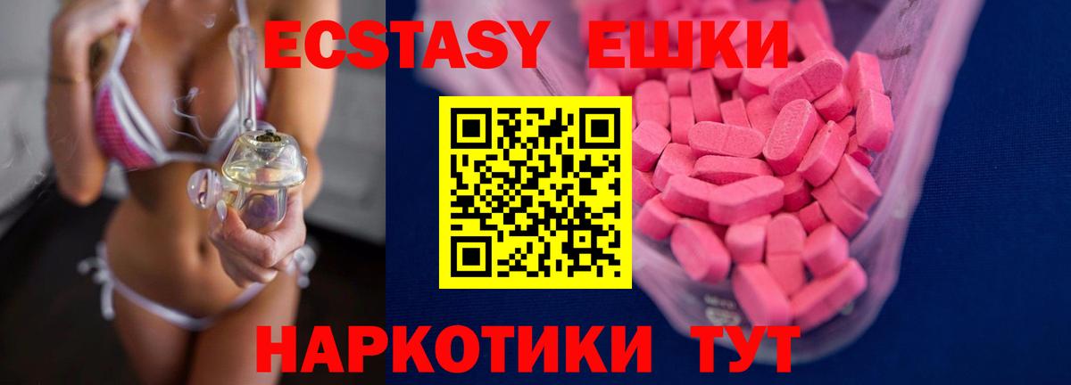 КОКАИН  Вход с VPN  А ПВП СК кристаллы  ЭКСТАЗИ  Нефтекамск  ГАШ  МАРИХУАНА  Меф МЯУ МЯУ кристаллы  Наркошоп 