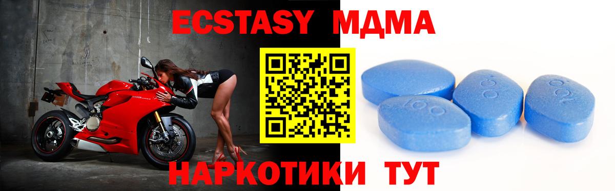Нефтекамск  ЭКСТАЗИ mix  ЭКСТАЗИ Philipp Plein  Вход с VPN 