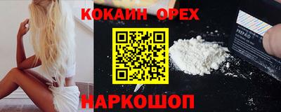 меф Гулькевичи