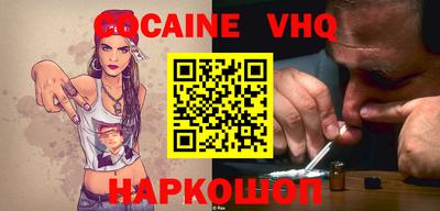 не бодяженный Гуково