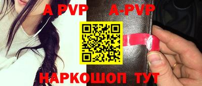 дживик Вышний Волочёк