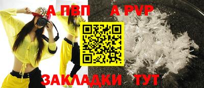 мдма Вязьма