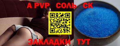 не бодяженный Гуково