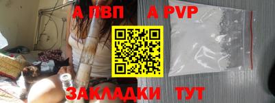 дживик Вышний Волочёк