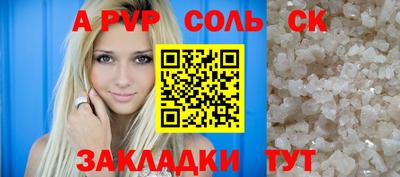 apvp Добрянка