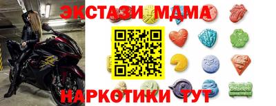 мдма Вязьма