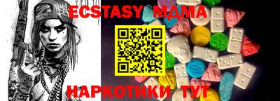 мдма Вязьма