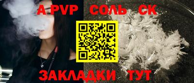 меф Гулькевичи