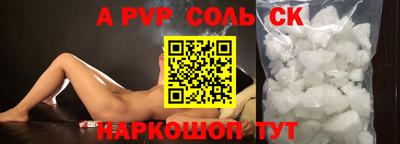 не бодяженный Гуково