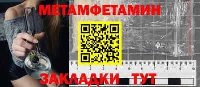 дживик Вышний Волочёк