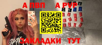 меф Гулькевичи
