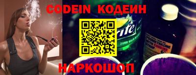 меф Гулькевичи