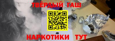 не бодяженный Гуково