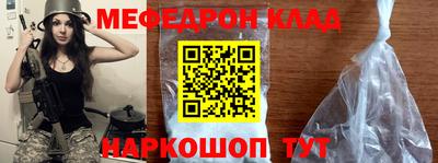 не бодяженный Гуково