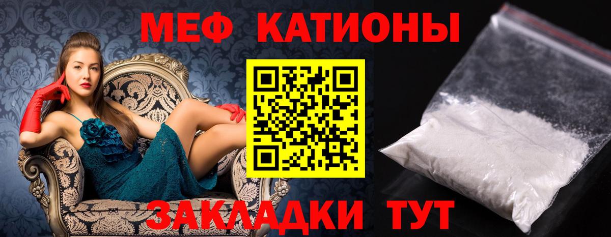 МЕФ мука Нефтекамск