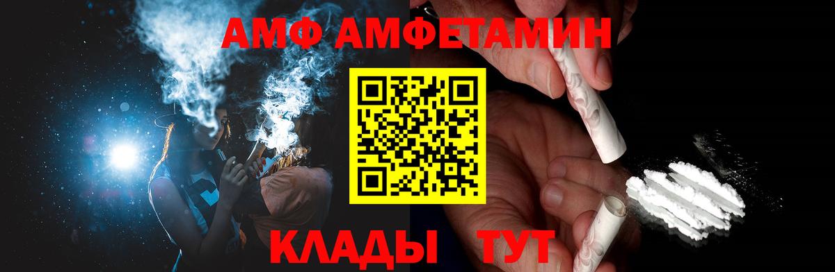 МЕТАМФЕТАМИН Декстрометамфетамин 99.9%  Вход с VPN  Нефтекамск 