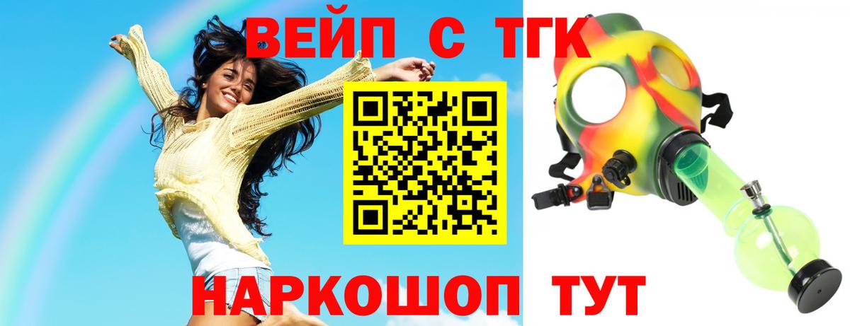 Дистиллят ТГК жижа Нефтекамск