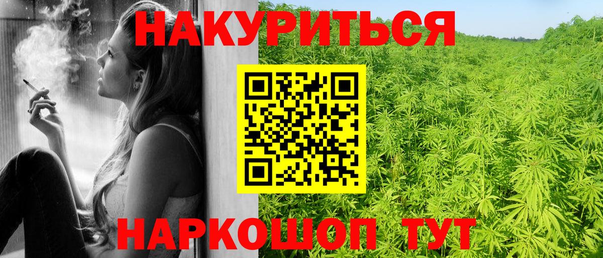 Нефтекамск  Конопля сатива  Шишки марихуана индика  Вход с VPN 